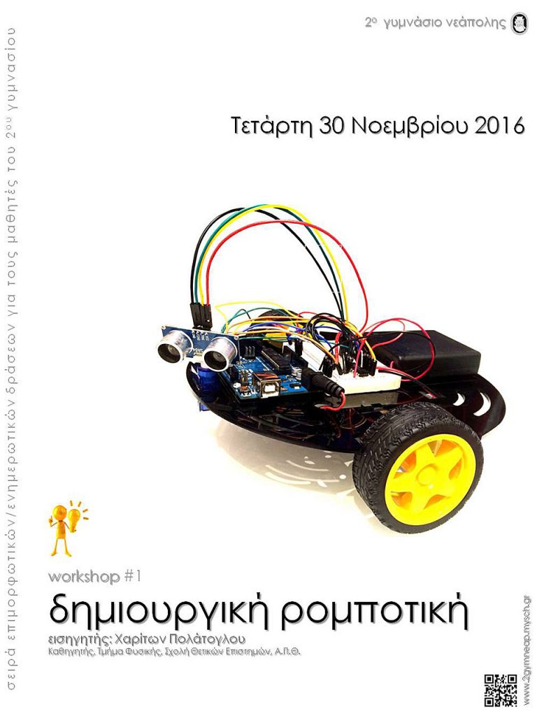 workshop1