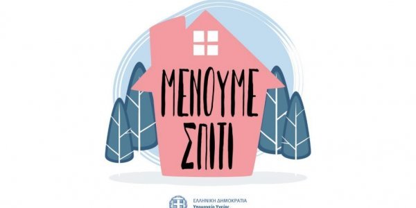 Αυτή η εικόνα δεν έχει ιδιότητα alt. Το όνομα του αρχείου είναι es8awuzxyaavuxg.jpeg